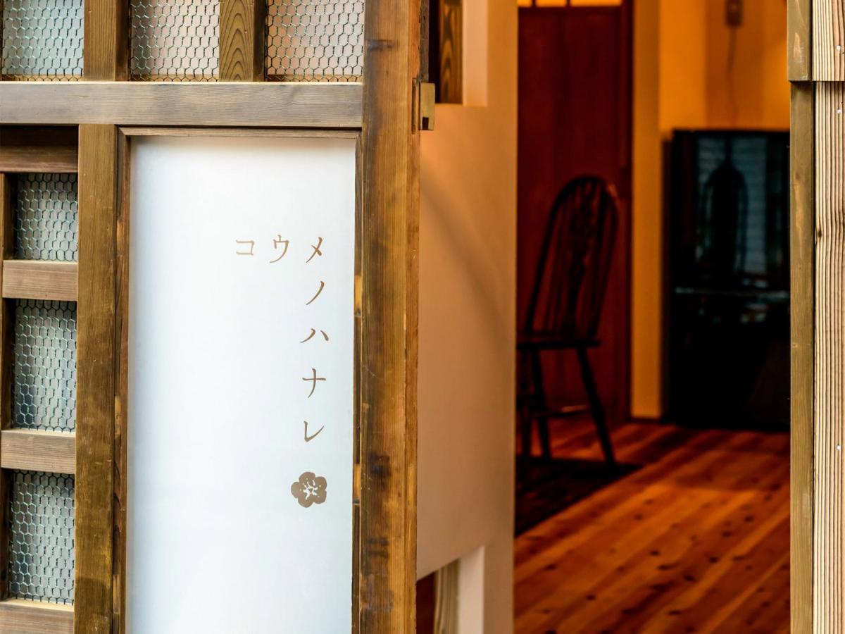 Koume No Hanare コウメノハナレ Kyoto Exterior photo