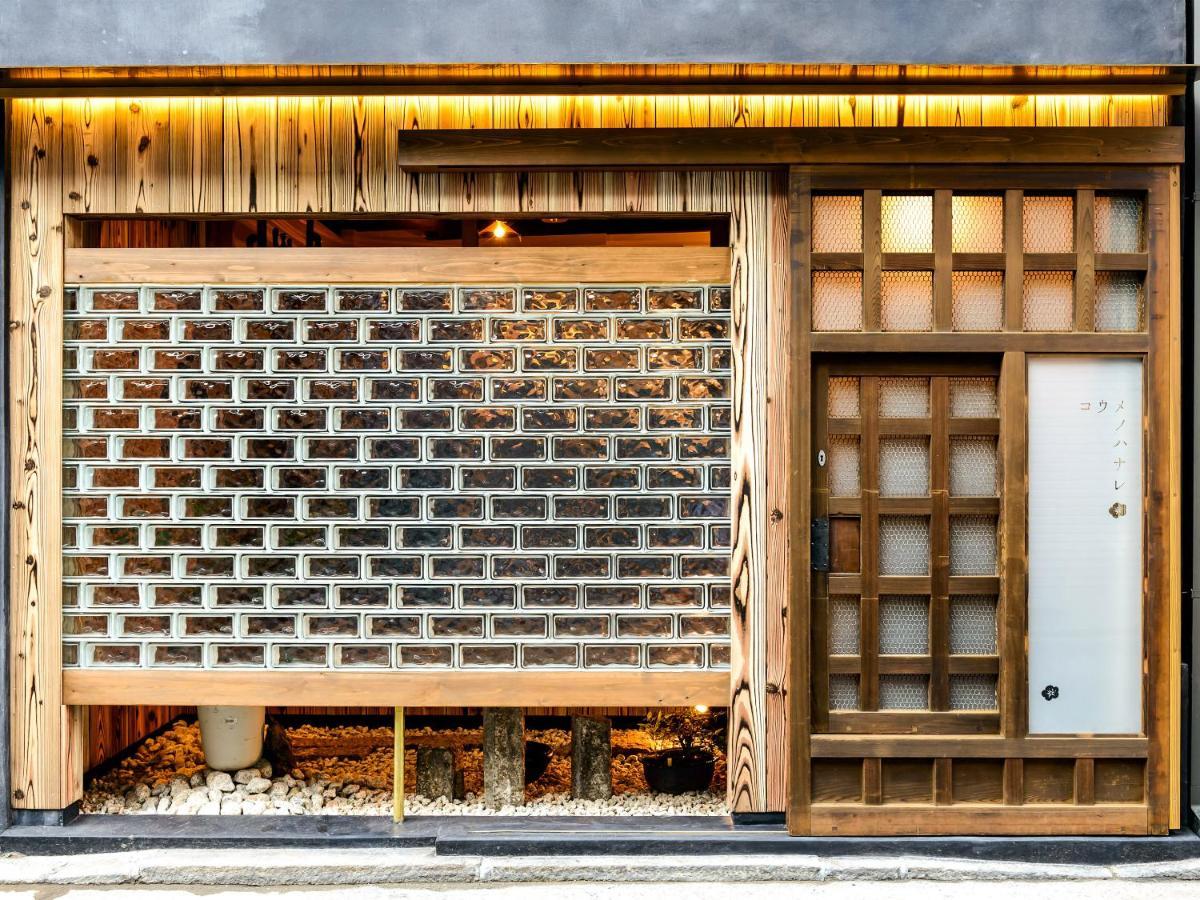 Koume No Hanare コウメノハナレ Kyoto Exterior photo