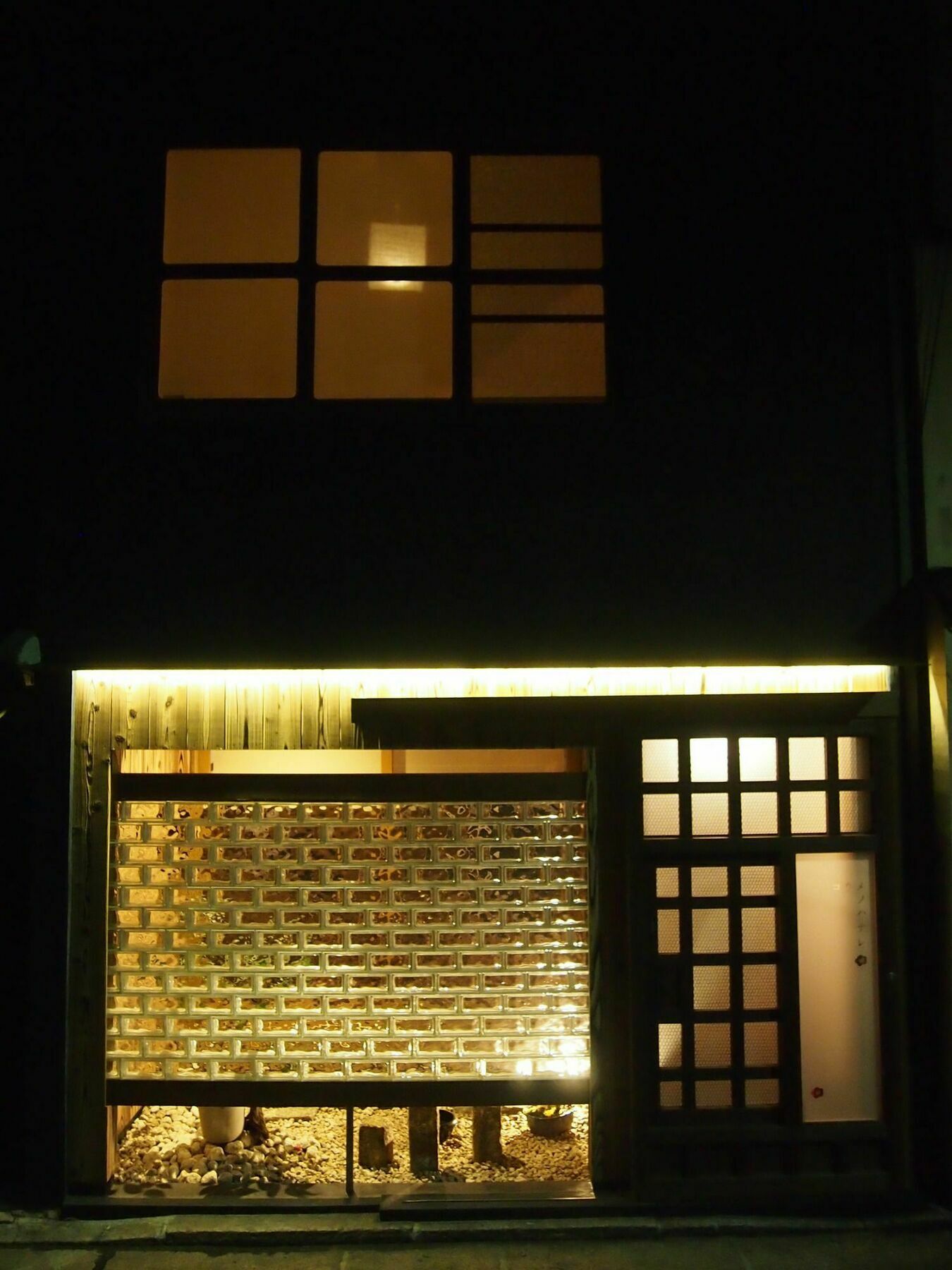 Koume No Hanare コウメノハナレ Kyoto Exterior photo